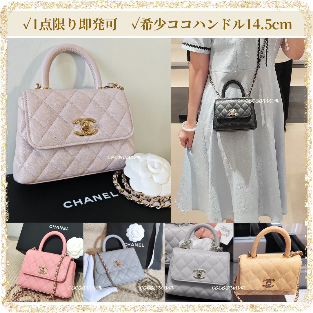 希少ミニバッグ】大人気シャネル ココハンドル│上品グレー (CHANEL