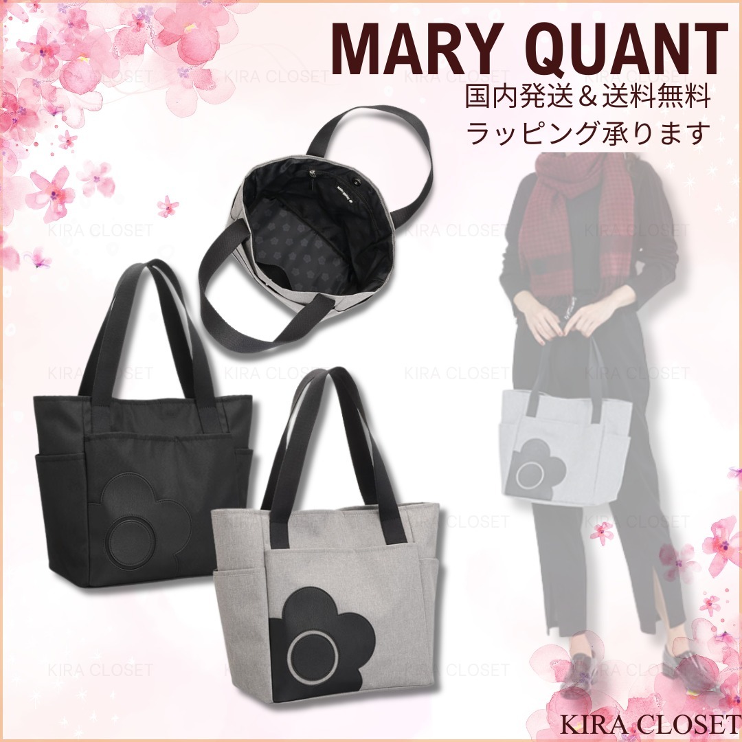 すぐ届く 花柄 可愛い【MARY QUANT】シンプル トートバッグ (MARY