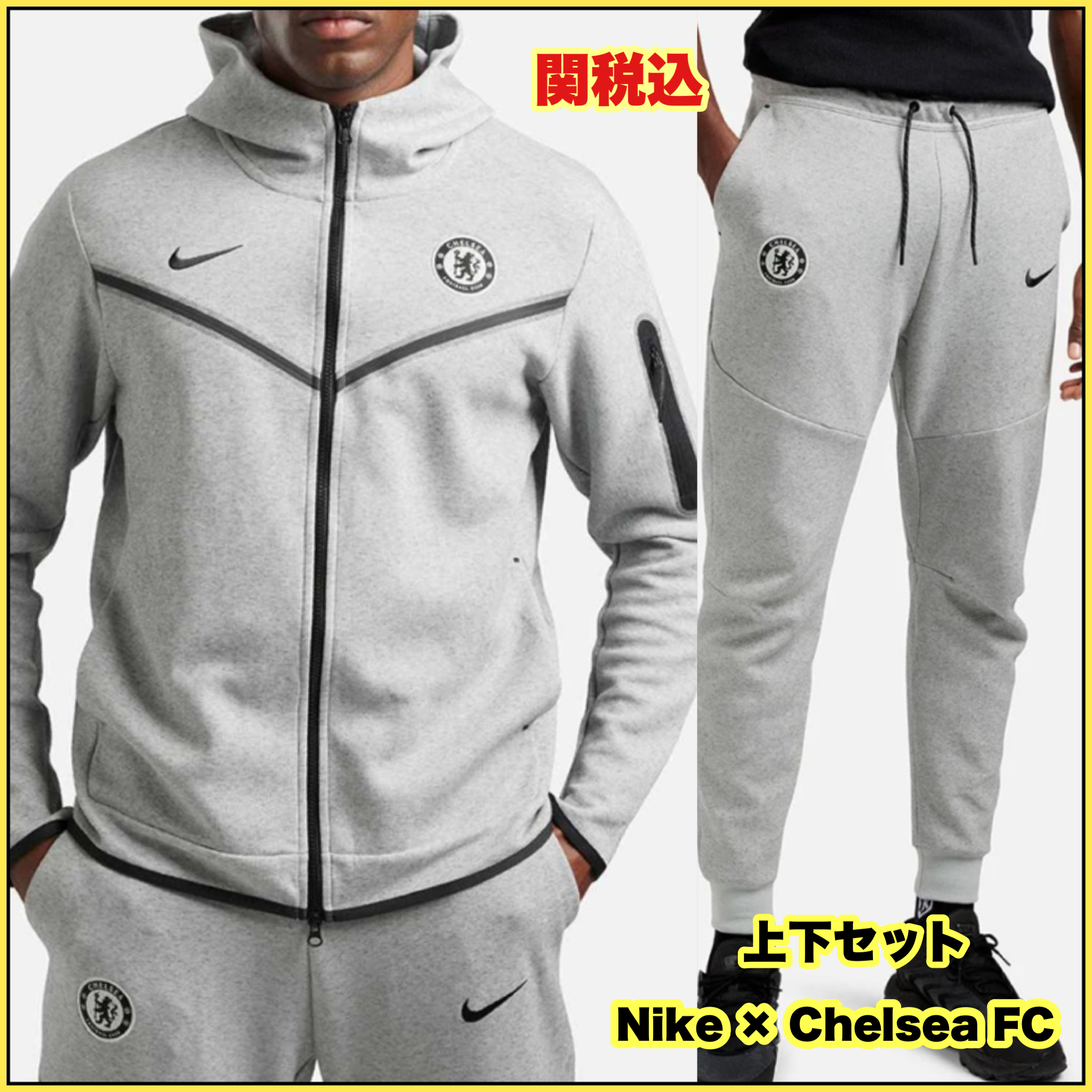 ☆関税込☆Nike × Chelsea FC テックフリース 上下セットアップ (Nike