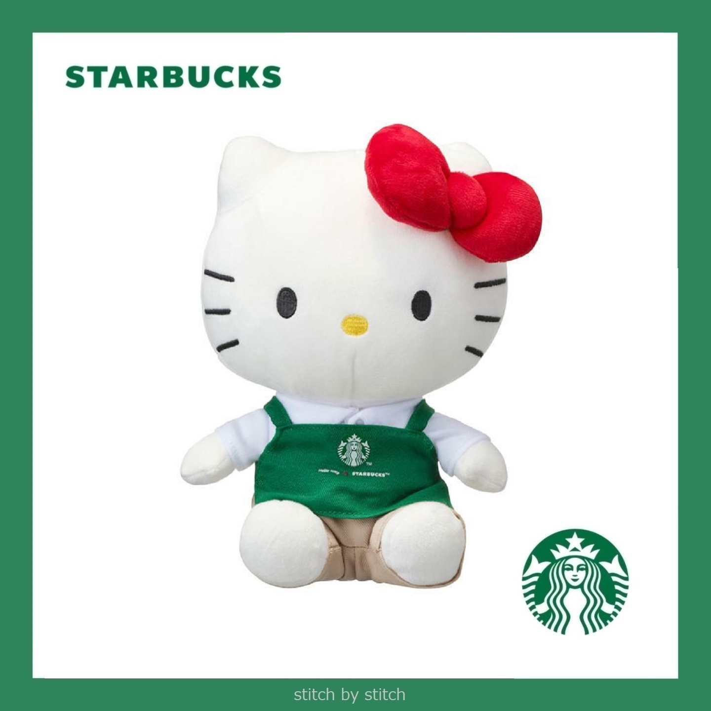 韓国スタバ キティ☆Barista Hello Kitty Plush Doll ぬいぐるみ