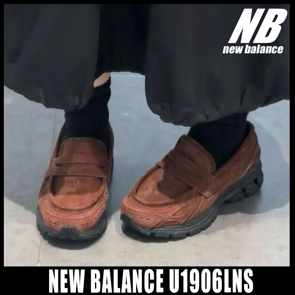 ◇正規品◇NEW BALANCE U1906LNT RICH OAK◇関税込◇男女共用◇ (New