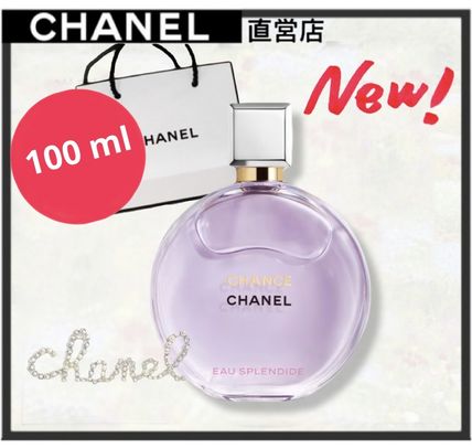 パープル（紫）系 CHANEL CHANCE(シャネル チャンス) 香水