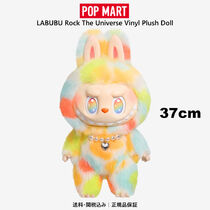 POP MART】LABUBU Rock The Universe Vinyl Plush Doll (POP MART