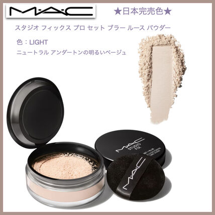 MAC(マック) フェイスパウダー(ビューティー) - ブランド通販のBUYMA