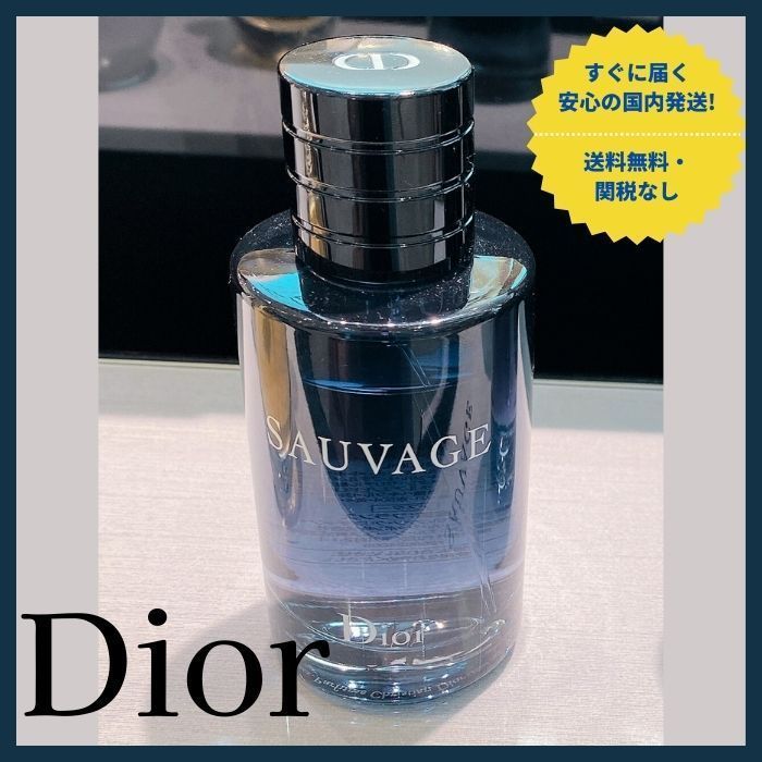Dior Dior SAUVAGE ソヴァージュ 香水 60ml SAUVAGE ディオール