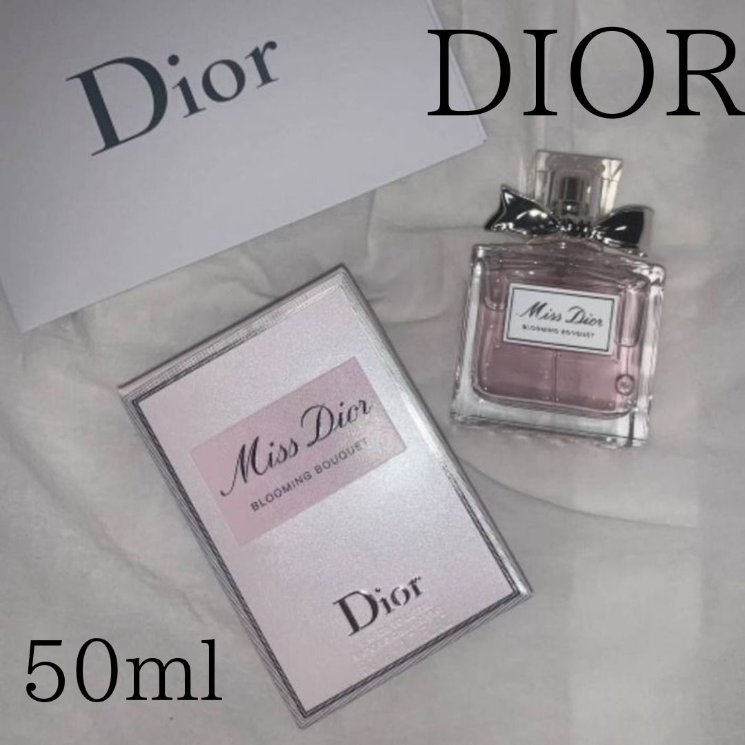 □DIOR□ ミス ディオール ブルーミング ブーケ 50ML (Dior/香水