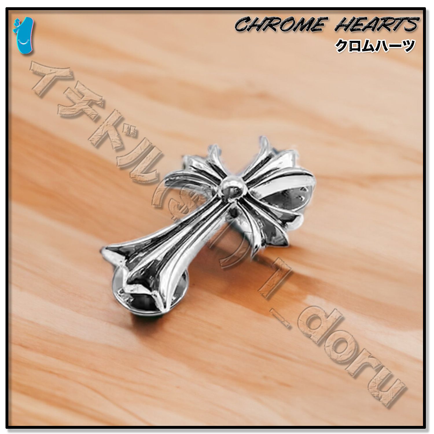 CHROME HEARTS+ CH CROSS PIN SILVER クロス ピン シルバー (CHROME