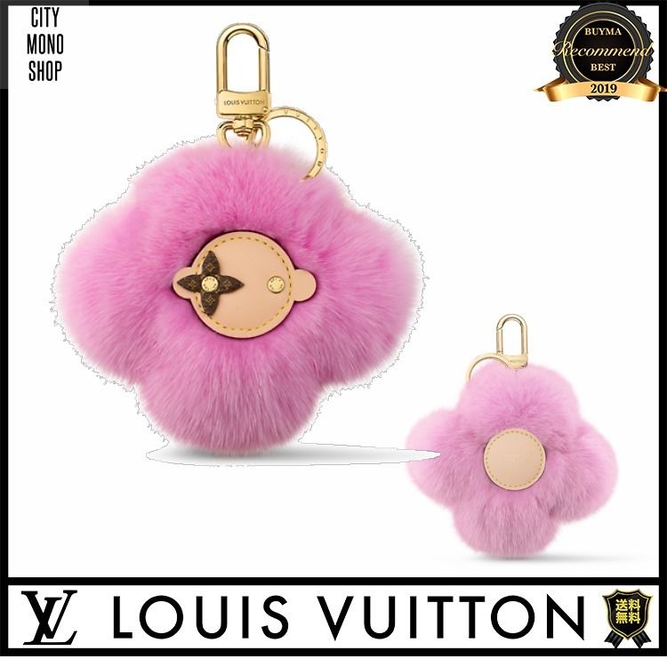 SALE]ヴィトン Vuitton レア キーホルダーヴィヴィエンヌ (Louis