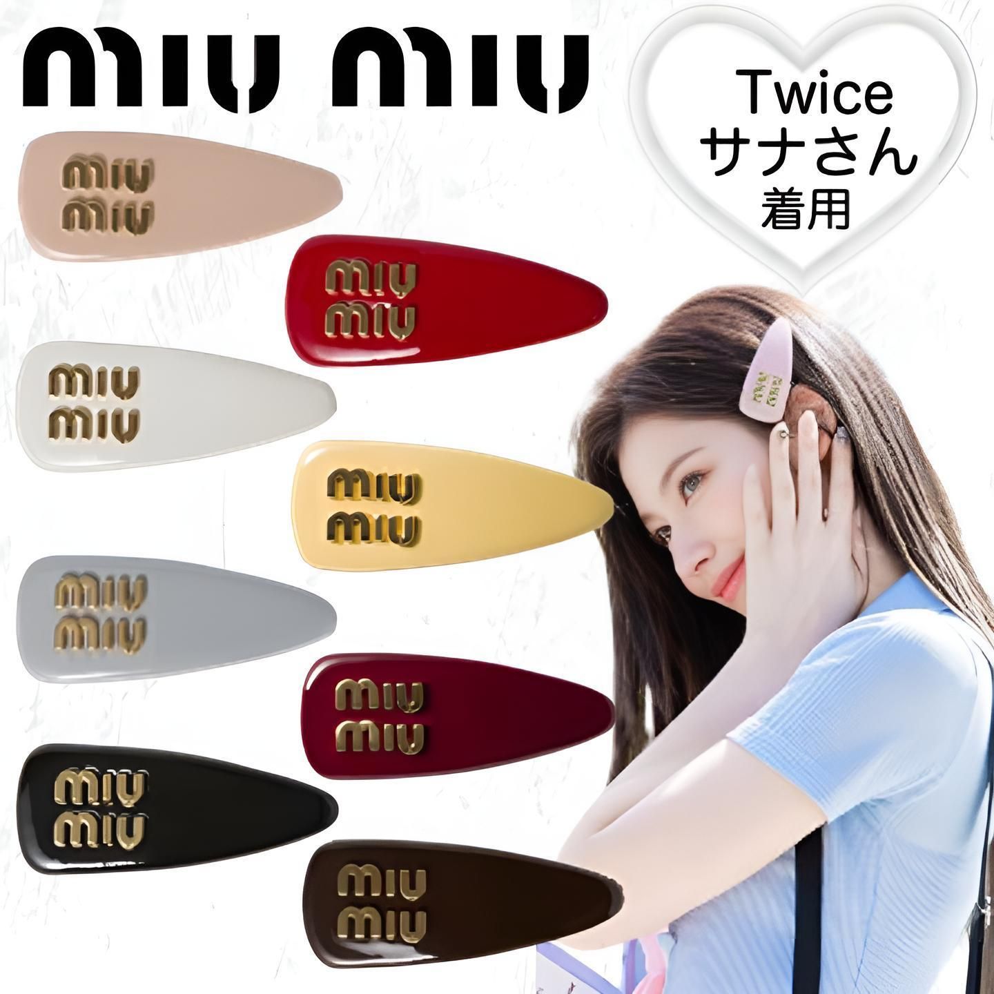 TWICE サナさん着用♥【MiuMiu】ロゴ入り ヘアクリップ (MiuMiu/ヘア