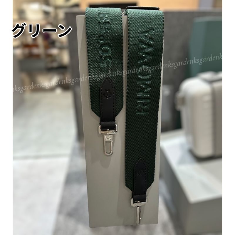 即納 RIMOWA PERSONAL クロスボディバッグ ショルダーストラップ