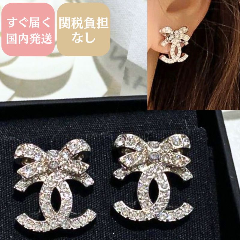 すぐ届く☆CHANEL シャネル CCロゴ リボン ピアス 関税込 (CHANEL