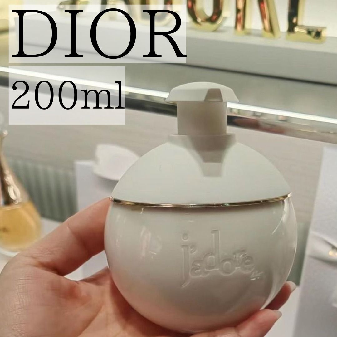 □DIOR□ディオール ジャドール ボディ ミルク (Dior/ボディケア