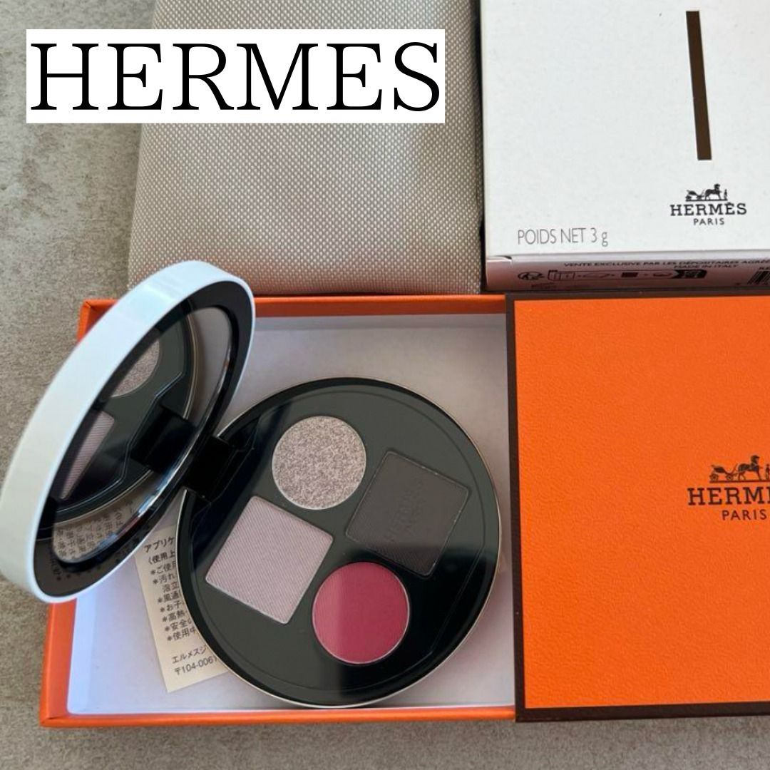 □HERMES□エルメス アイシャドウ パレット クワテュール (HERMES/アイ