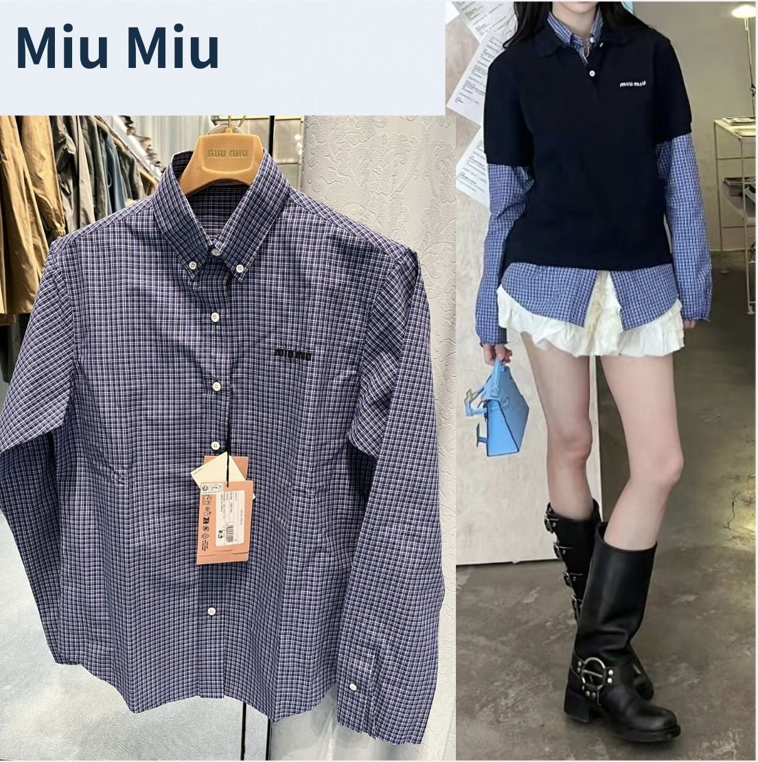 重ね着も☆FROM THE RUNWAY☆Miu Miu☆チェック シャツ (MiuMiu