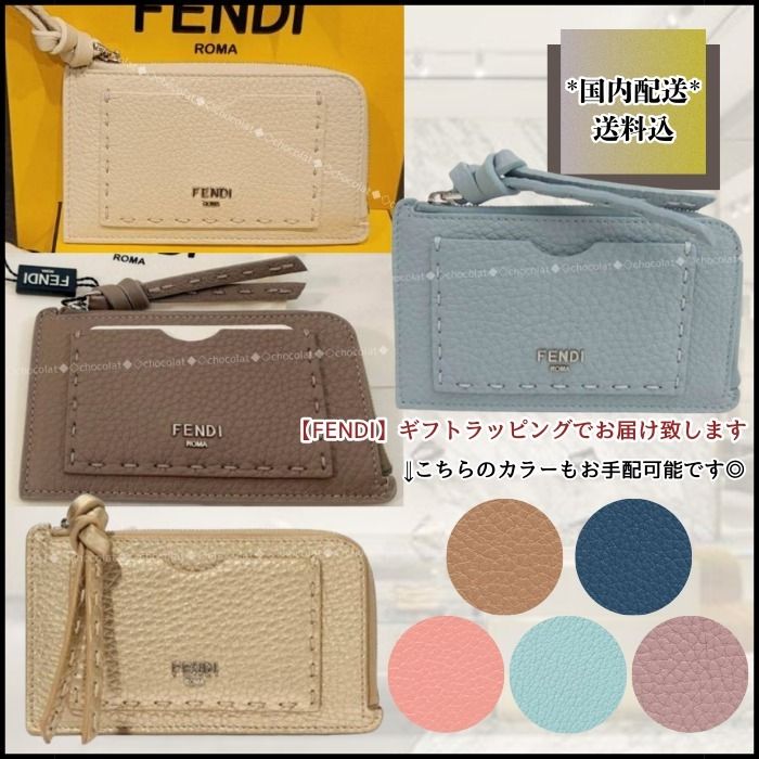 国内買付☆最新作【FENDI】FFピーカブー カードケース/4色展開 (FENDI