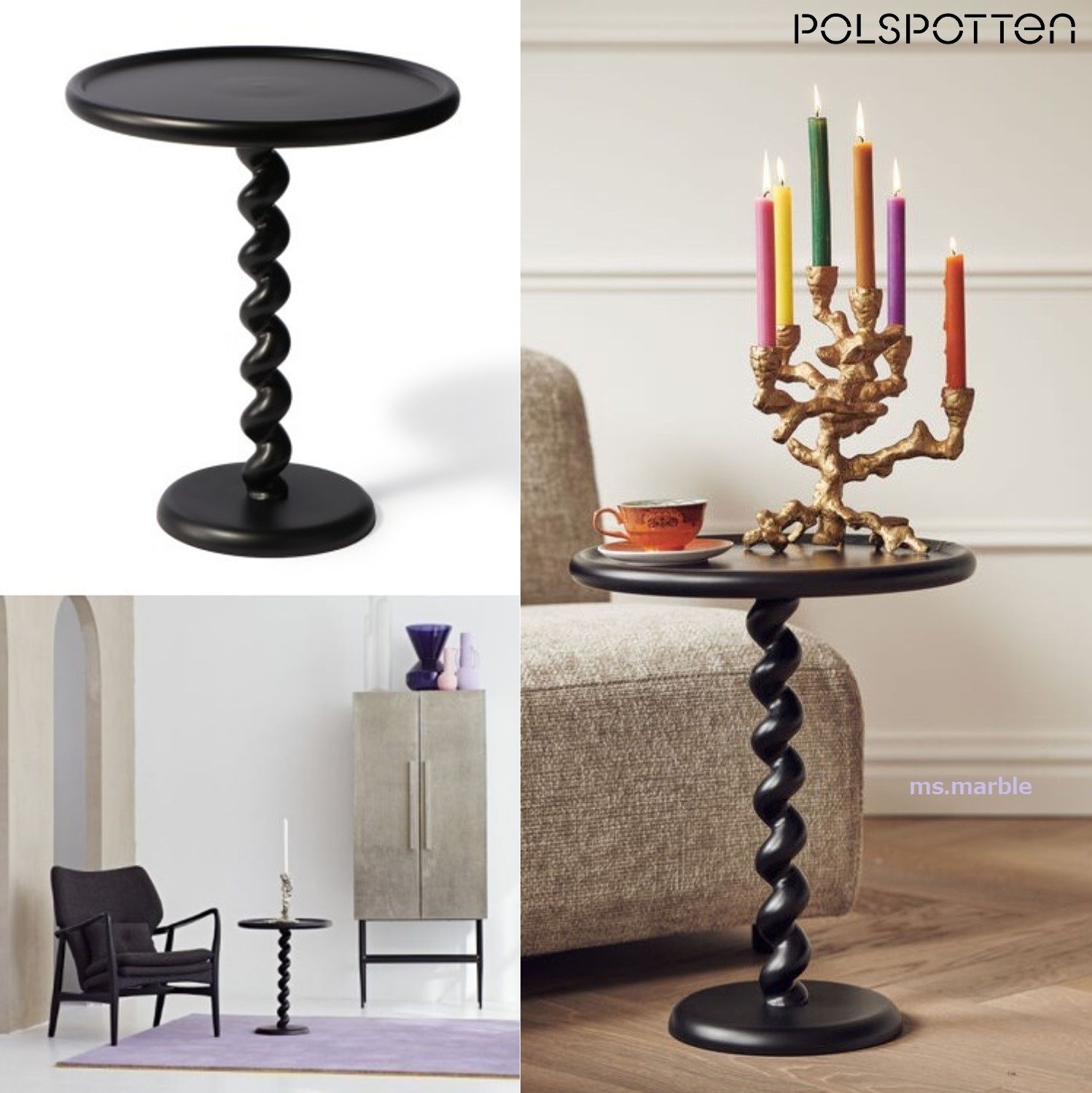 国内発| POLSPOTTEN Twister サイドテーブル Black (POLSPOTTEN/机