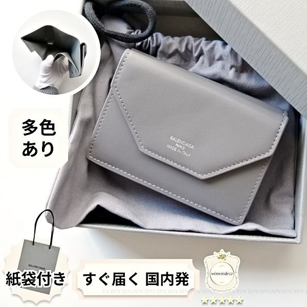 BALENCIAGA ギフトボックス バレンシアガ 扇子 ひも 縄 祝儀袋