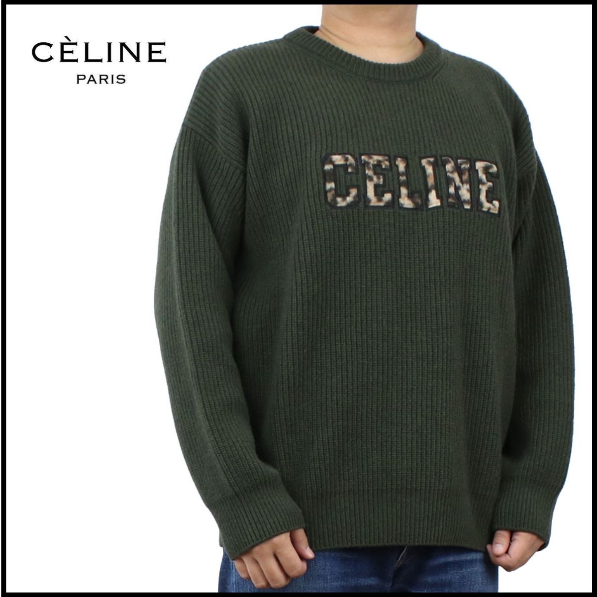 最終値下げ CELINE ダークグリーン カーキ ニットセーター S CELINE