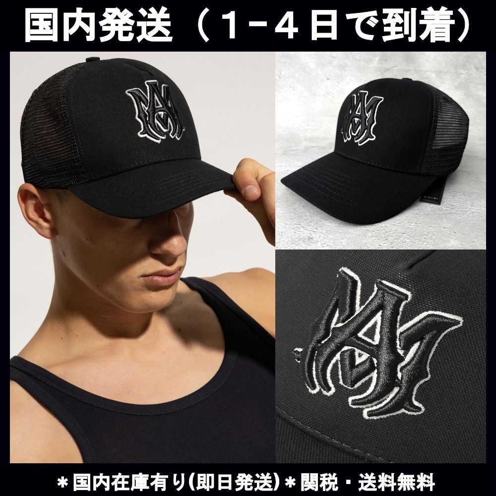 ☆関税・送料込み【AMIRI】アミリ MA ロゴ TRUCKER キャップ (AMIRI