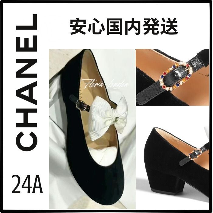24A【CHANEL】白リボンとビジュー☆ベルベット メリージェーン (CHANEL