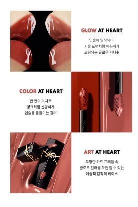 YSL イヴサンローラン☆ティントリップ (Saint Laurent/リップグロス