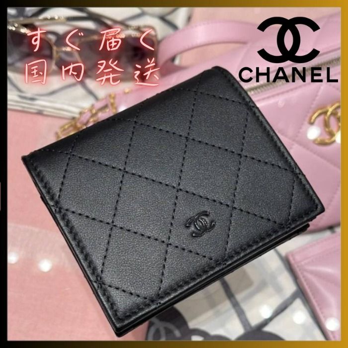 男女OK /コンパクトなSo Black】CHANEL 二つ折り財布 (CHANEL