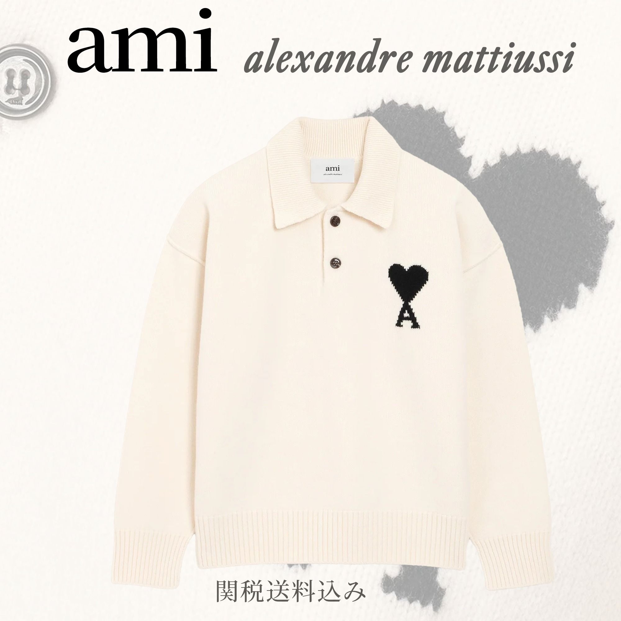 AMI PARIS】Ami De Coeur メリノウールフェルトニット ポロ (AMI PARIS