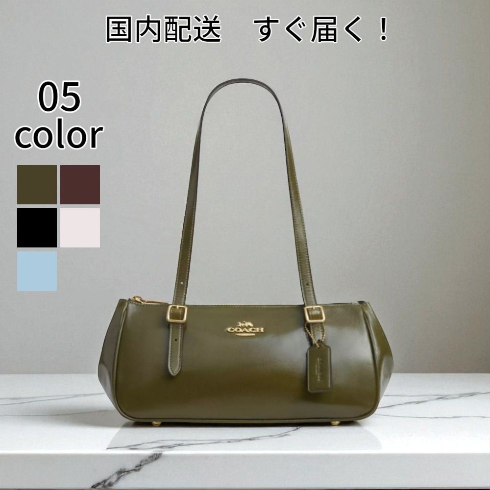 すぐ届く COACH アッシャー ショルダー バッグ 5色 (Coach/ショルダー