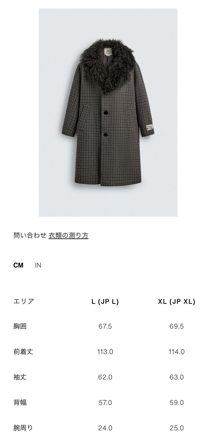 ZARA】チェック柄コンビコート HARRY LAMBERT X DISNEY (ZARA/アウター