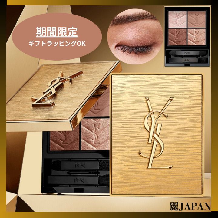 期間限定♡【YSL】クチュール ミニ クラッチ025 (Saint Laurent/アイ