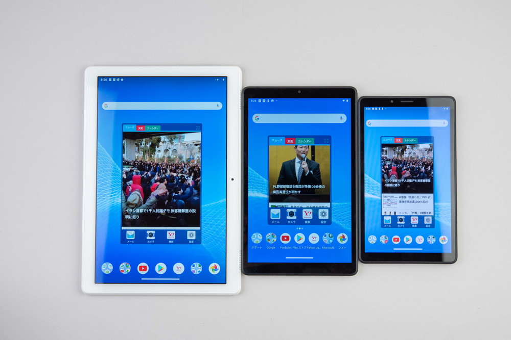 NECのAndroidタブレットに1万9800円からの新機種、「あの用途」なら