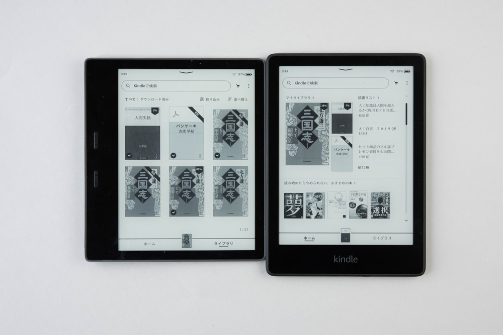 Kindle Paperwhite新モデルをレビュー、予算最重視でなければこれが