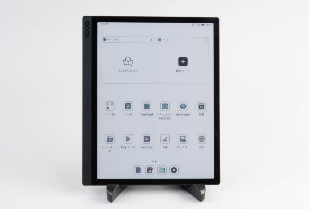 カラー電子ペーパー搭載タブレット端末、ペン入力が優秀だった | 日経