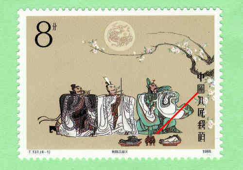 切手三国志』上海(中国)の旅行記・ブログ by 中国の風景さん【フォー