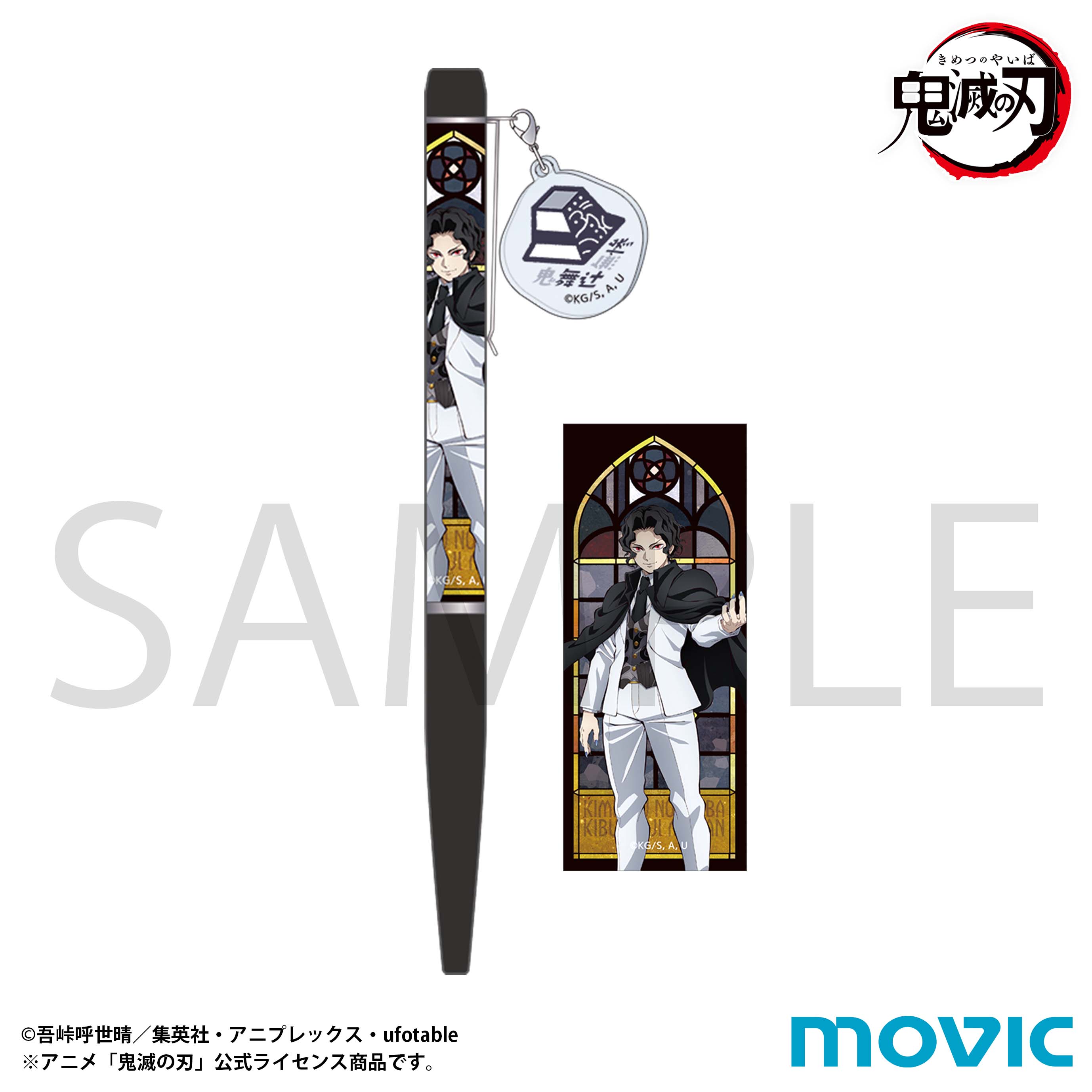 鬼滅の刃_ボールペン／鬼舞辻 無惨 | 公式グッズ・公式ライセンス商品