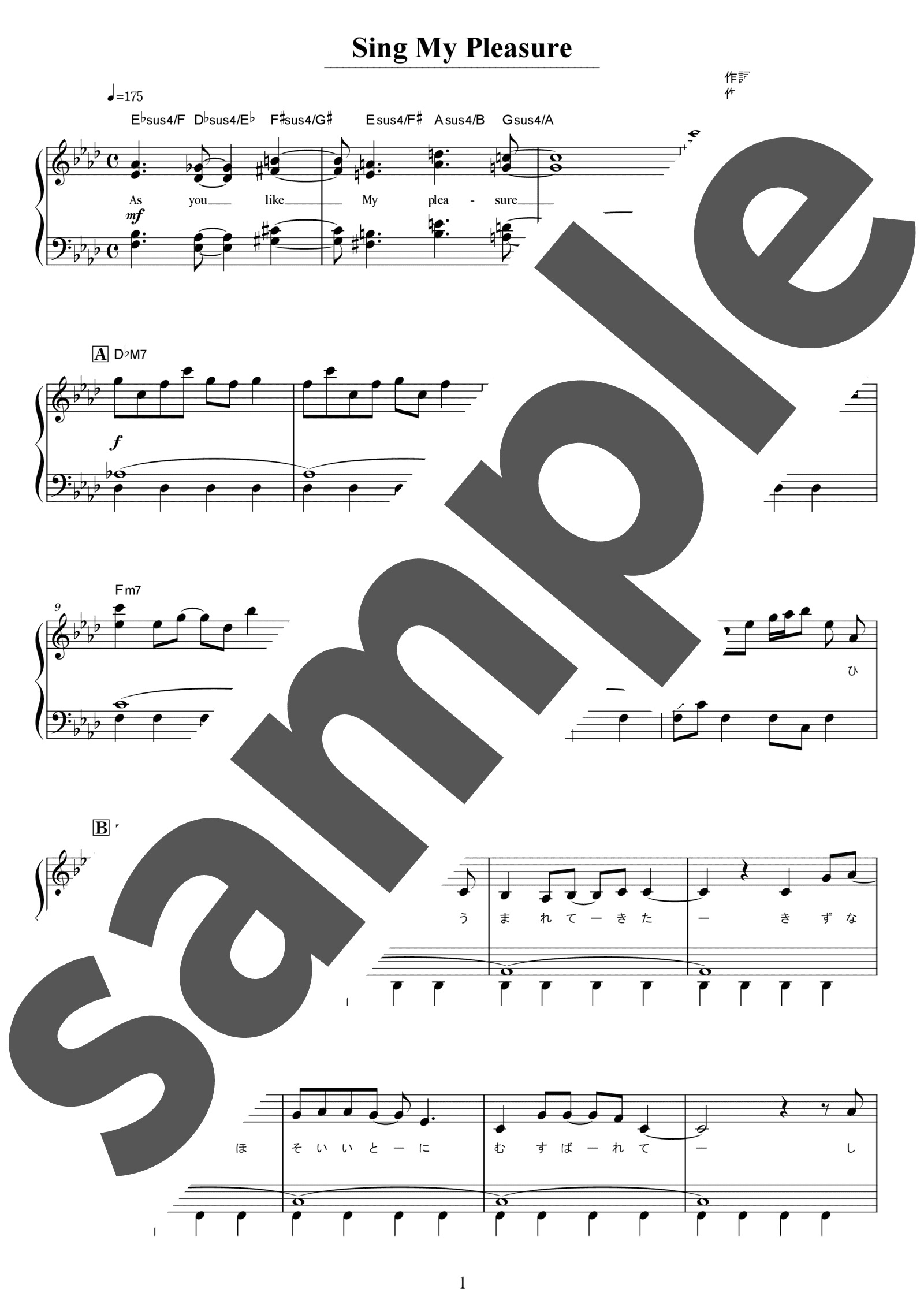ピアノ楽譜】Sing My Pleasure / ヴィヴィ(Vo.八木海莉)（ソロ / 初級）