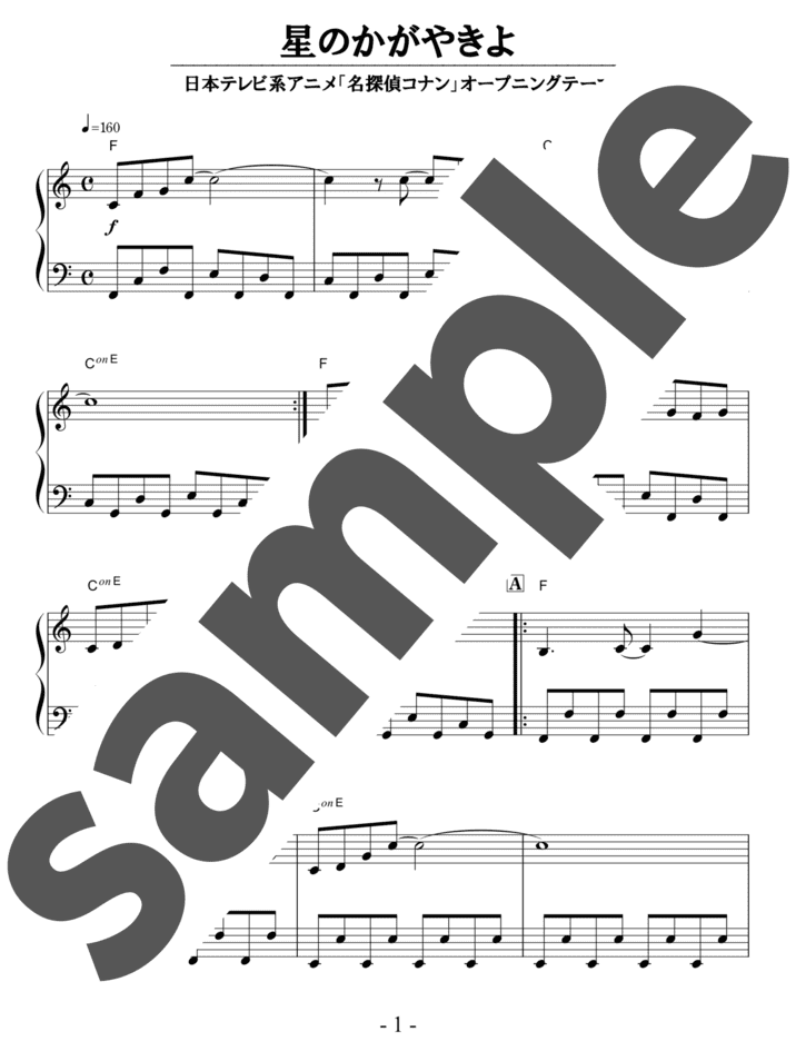 ピアノ楽譜】真っ赤なLip / WANDS（ソロ / 中上級）