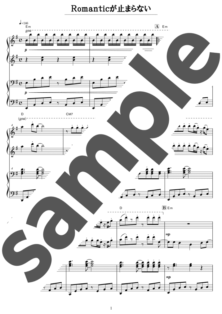 ピアノ楽譜】Romanticが止まらない / C-C-B（ソロ / 初中級）