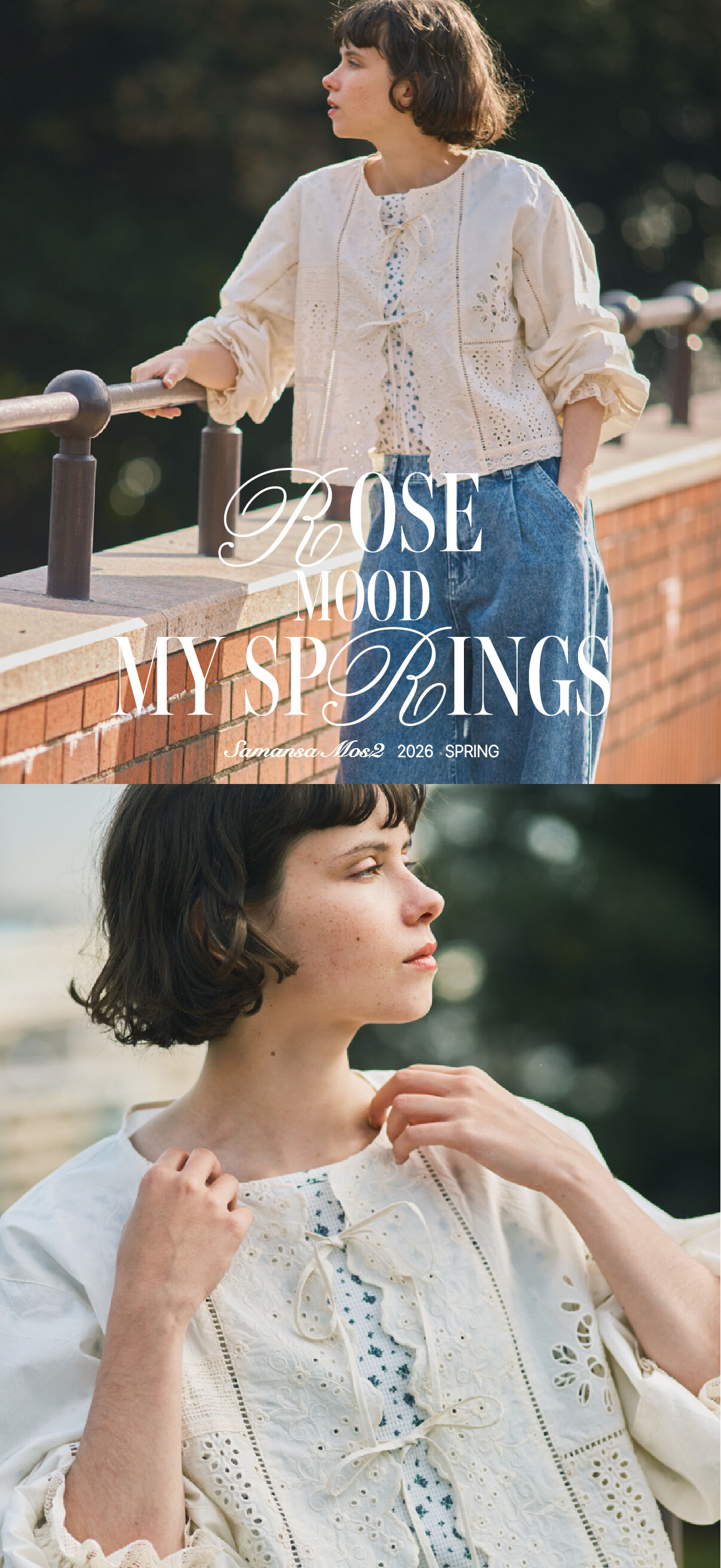 公式通販】Samansa Mos2（サマンサ モスモス）