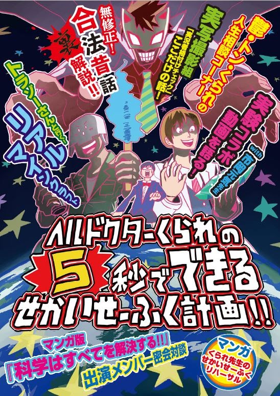 しろへび謹製・調理用ナイフ「フリップフロップベッチュー