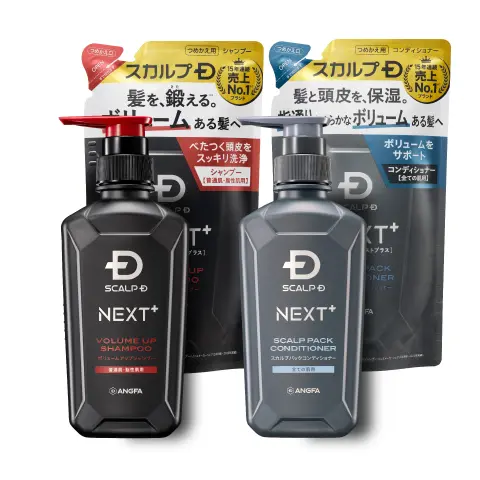 アンファースカルプD公式通販 | 予防医学のアンファーストア