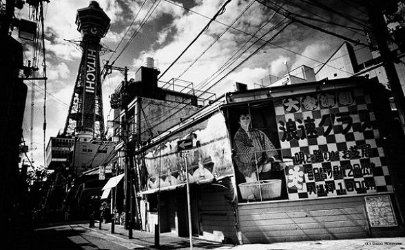 Osaka - 森山大道 | AKIO NAGASAWA