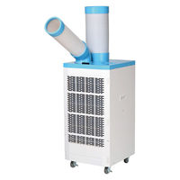 NAKATOMI（ナカトミ） 排熱ダクト付 スポットクーラー SAC-2500R 1台