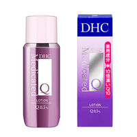 DHC 薬用QフェースミルクSS 40ml 保湿乳液・コエンザイムQ10