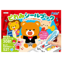 アーテック きらきらシールブック くもぷうのだいぼうけん 11879 2