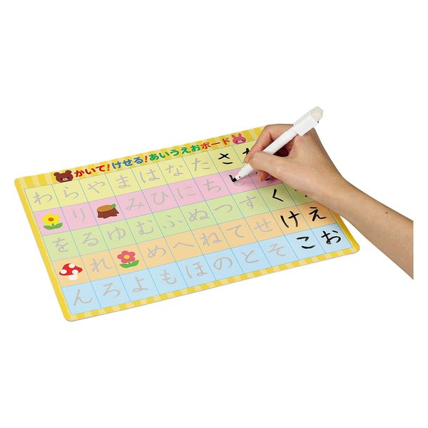 アーテック かいてけせる あいうえお練習ボード 7273 1セット(4個