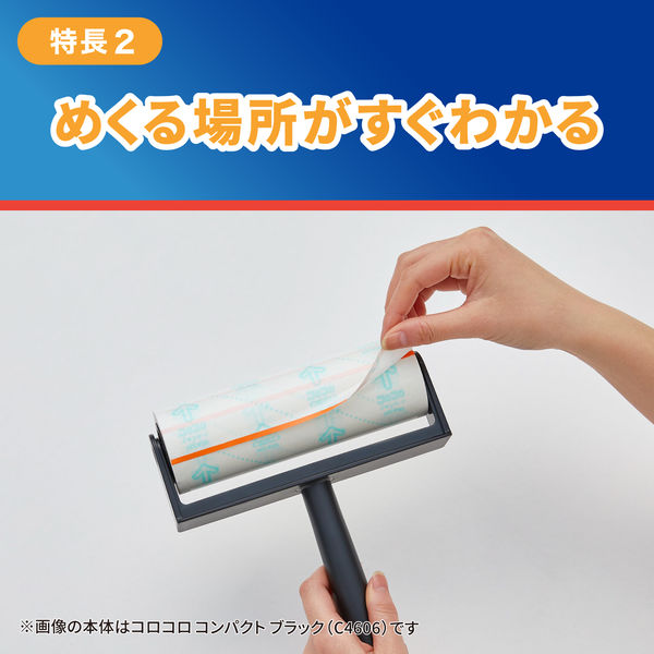 コロコロコンパクトSDSC ホワイト C4605 1セット（3個：1個×3