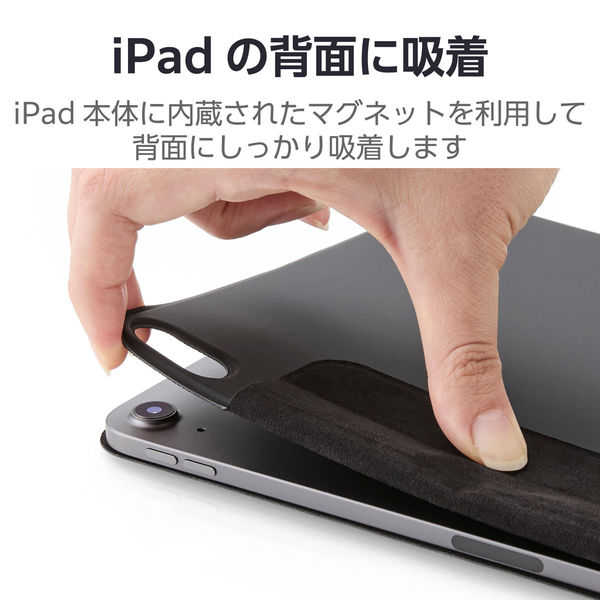 11インチ iPad Air (M2) ケース レザー 本体マグネット装着 ブラック