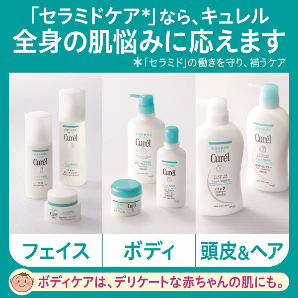 Curél 美白美容液 6本セット Curél 美白美容液 6本セット Curél 美白