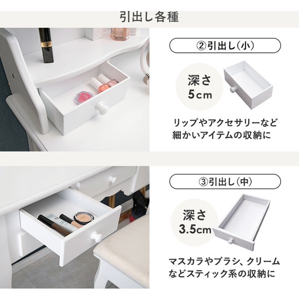 軒先渡し】萩原 ドレッサー 幅900×奥行420×高さ1440mm ホワイト MD